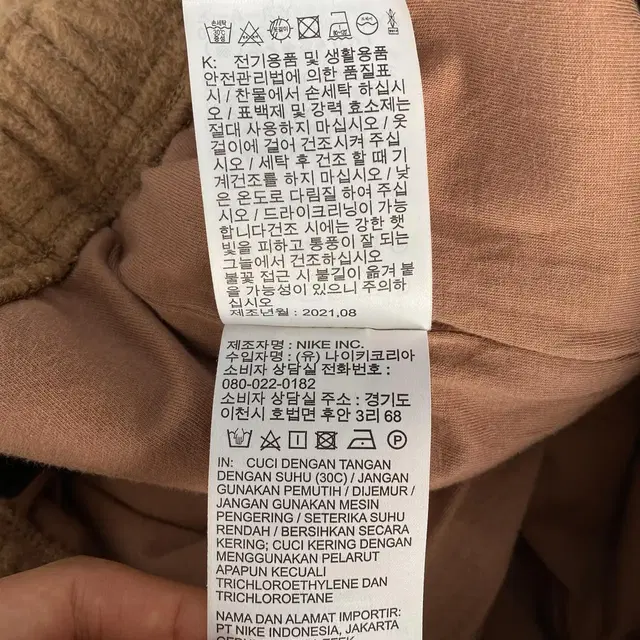 나이키 조던 헤리티지 울 조거 팬츠