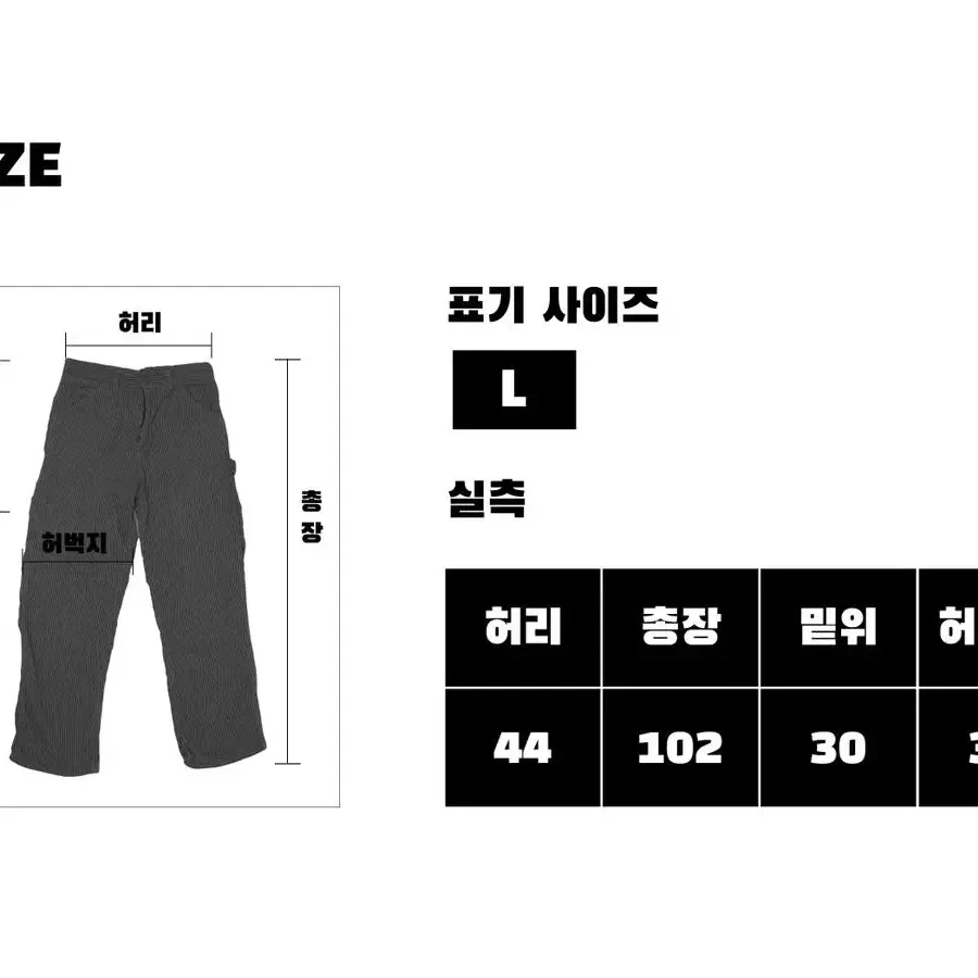 South2 west 8 남이서팔 트랙팬트 L