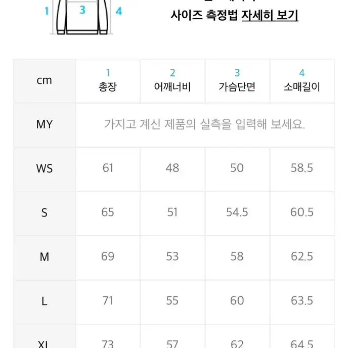 예일 맨투맨 w s