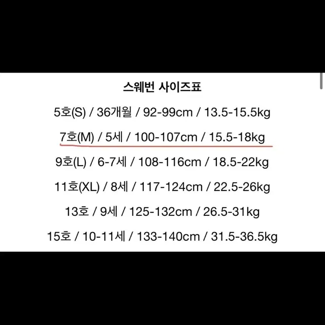 Sweven 스웨번 베이지 7호 코트 정가 8만원