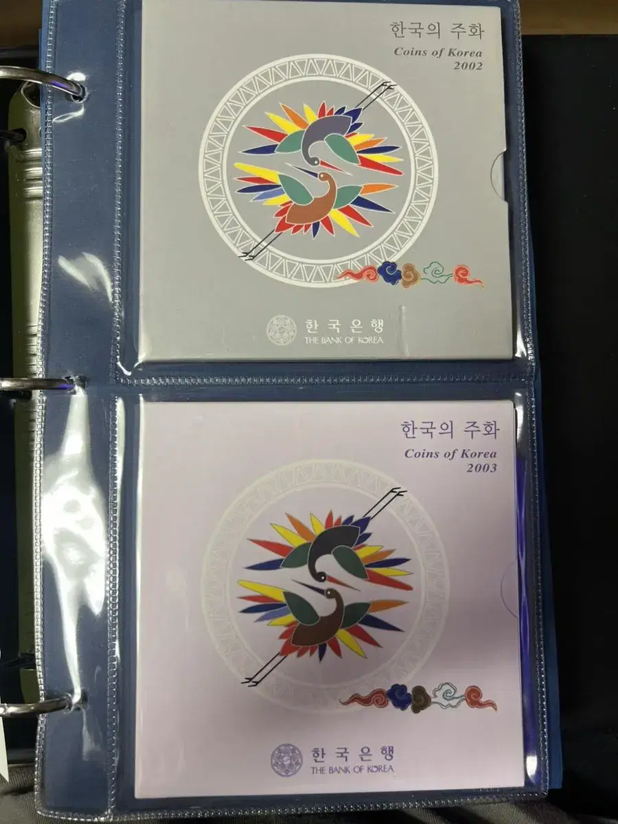 한국 주화 민트세트 2002~2020