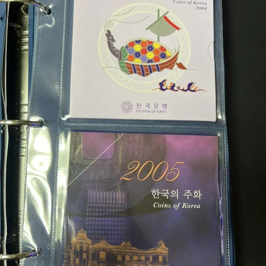 한국 주화 민트세트 2002~2020