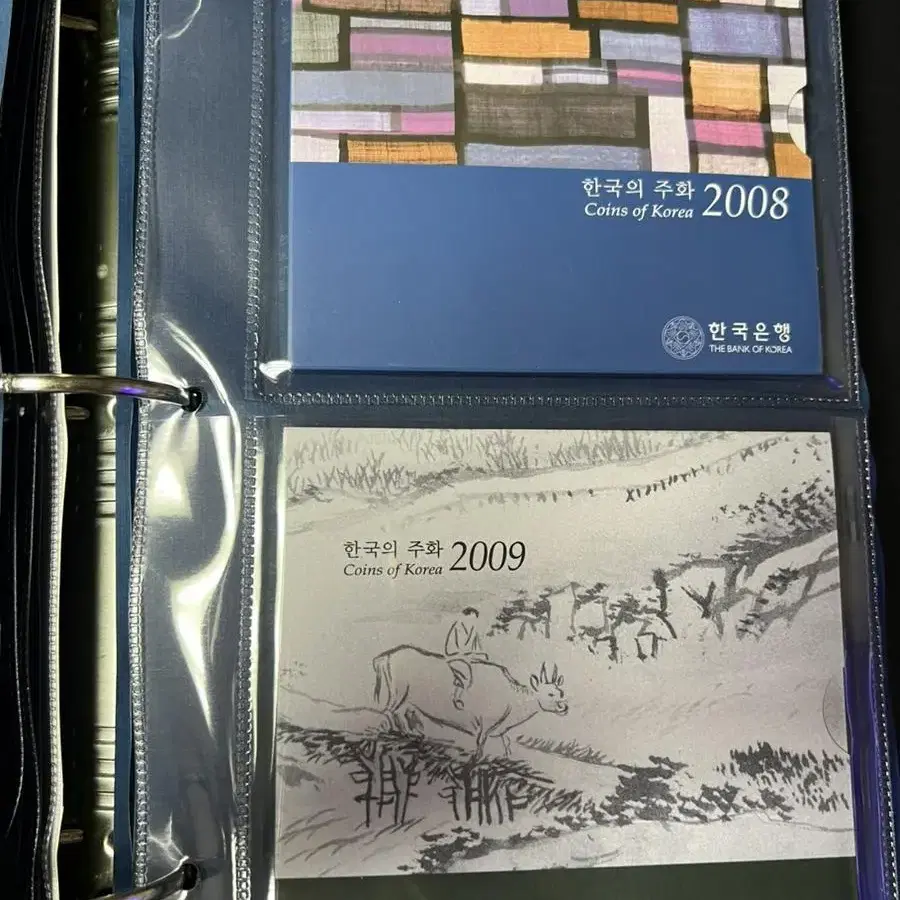 한국 주화 민트세트 2002~2020