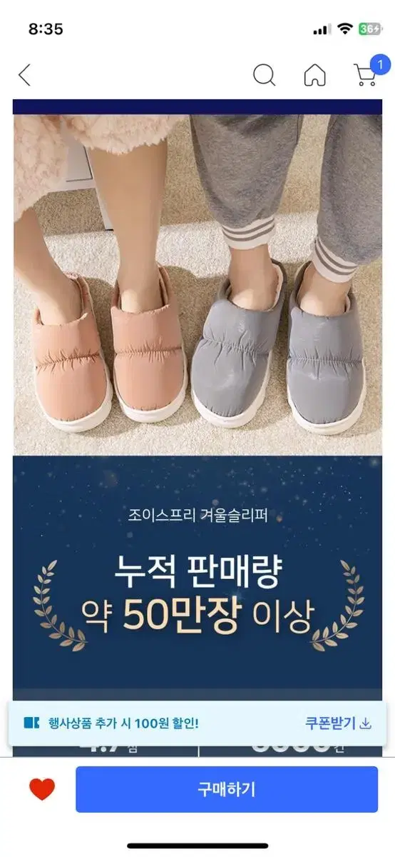 New product) Yarn slippers