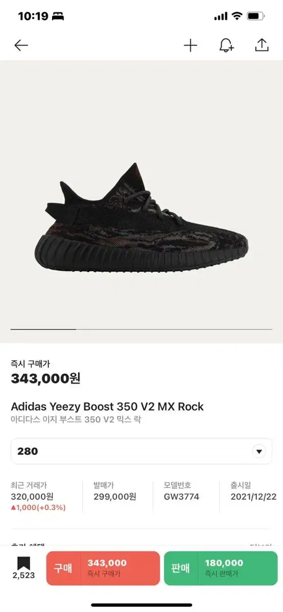 yeezy boost 350 v2