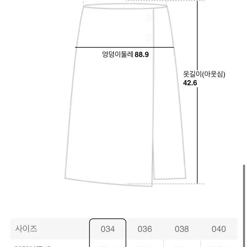 준지 디스트로이드 데님 스커트 38 새상품