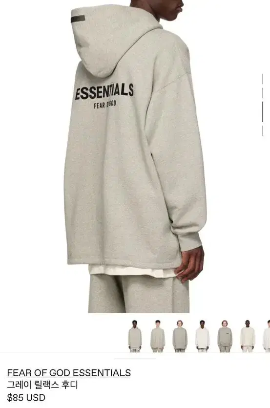 fear of god essentials 더콜렉션 에센셜 후드티 남성M