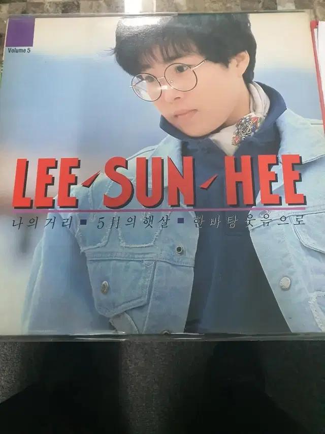 lp.이선희5...오월의햇살.