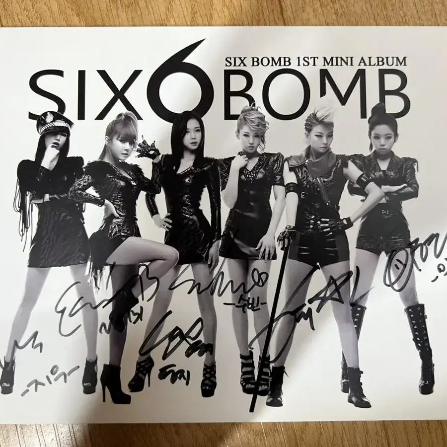 식스밤 six bomb 친필 싸인 앨범