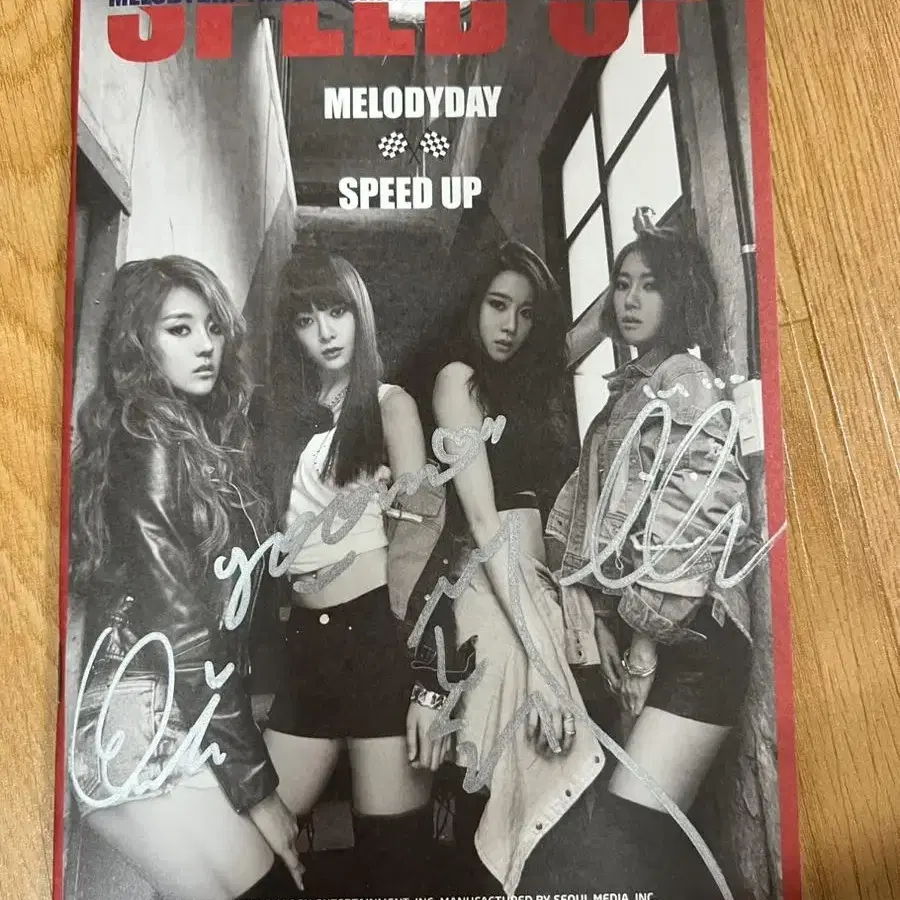 멜로디데이 Melody Day 친필 싸인 앨범