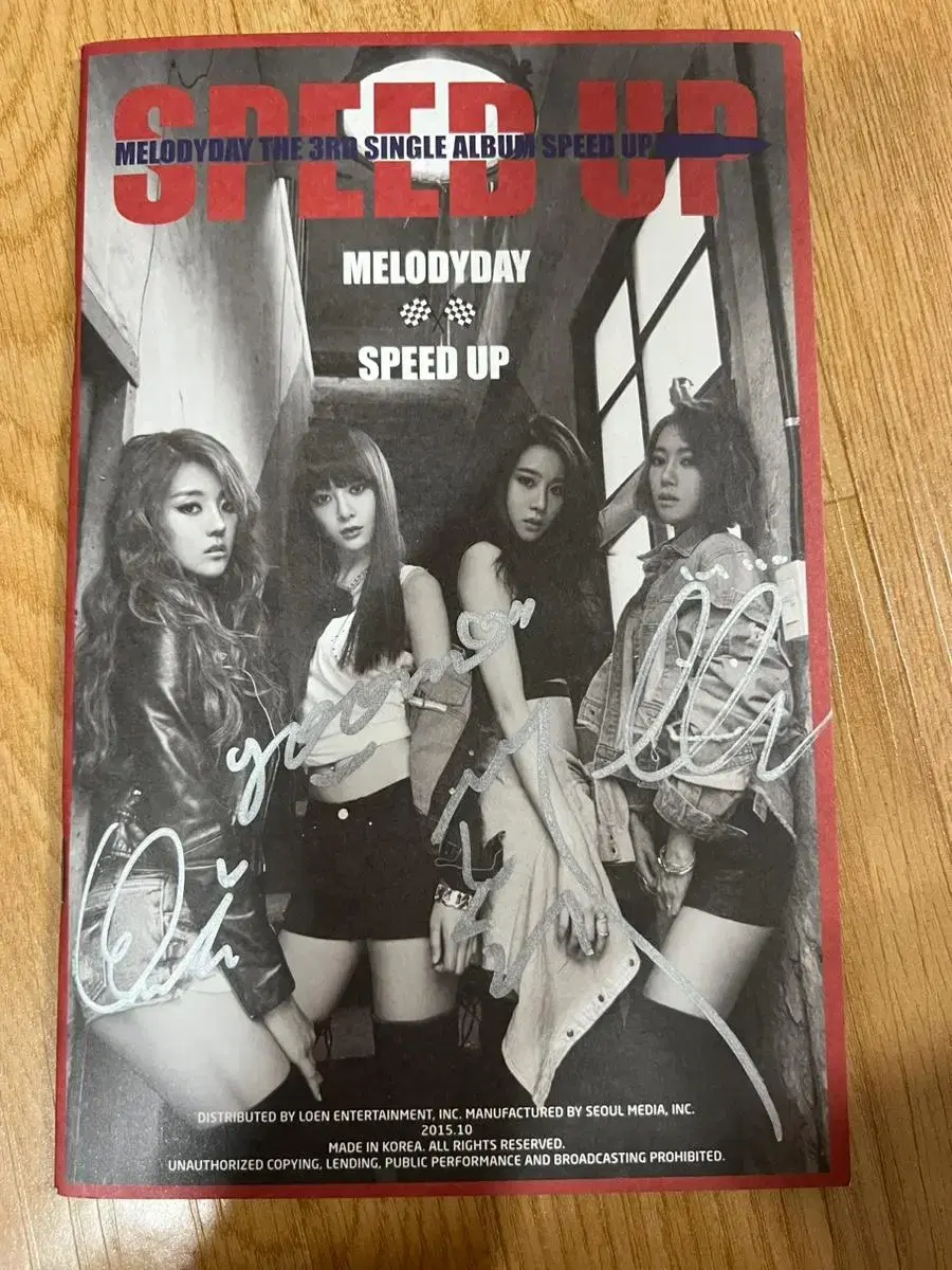 멜로디데이 Melody Day 친필 싸인 앨범