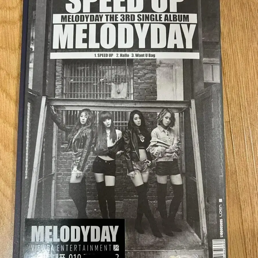 멜로디데이 Melody Day 친필 싸인 앨범