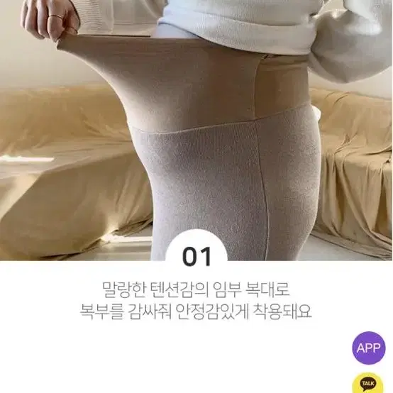 해피텐 임부복 모리엔 스커트 치마 새상품