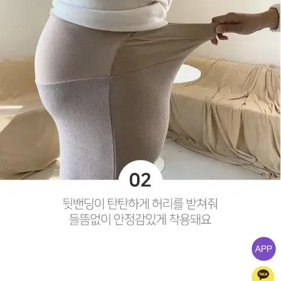 해피텐 임부복 모리엔 스커트 치마 새상품