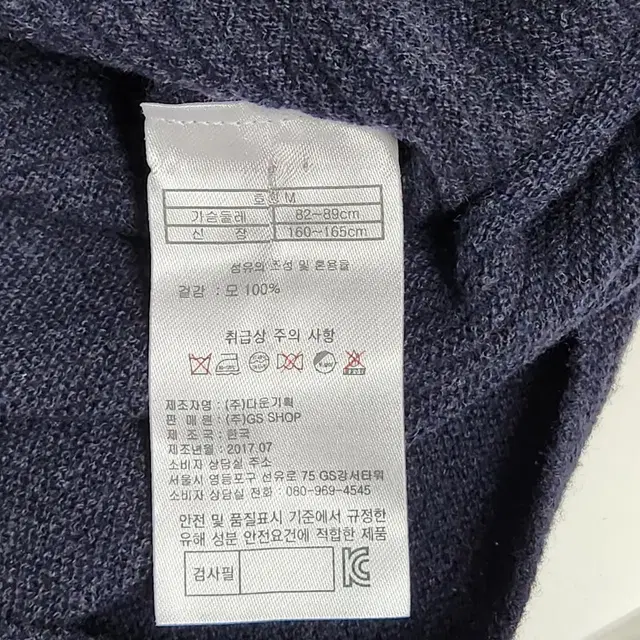 So. Wool 이탈리안 퓨어뉴울 롱 원피스 M사이즈