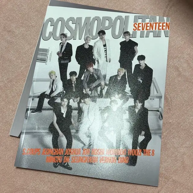 코스모폴리탄 Cosmopolitan C형 특별판 2022.6 세븐틴 표지