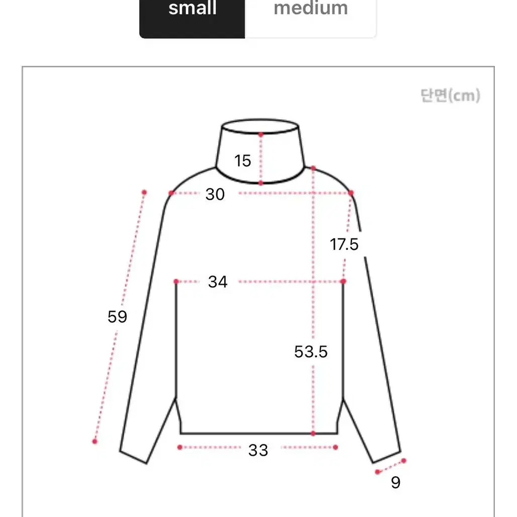 [새상품] 애헤 쫀쫀핏 체형 맞춤 슬림핏 목폴라 긴팔 티셔츠 아이보리 S