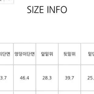 백화점 나인 부츠컷 슬랙스