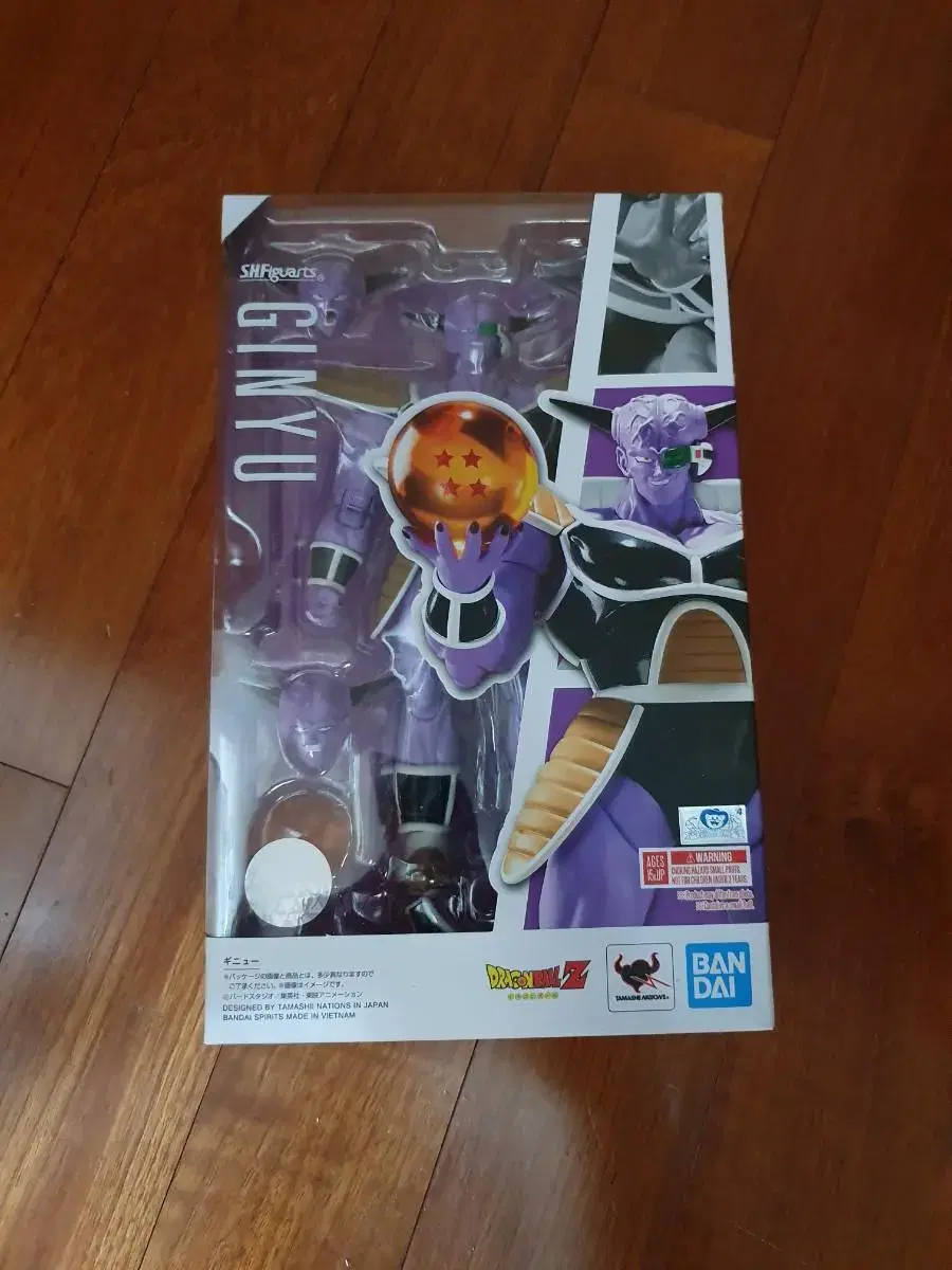 zgl[Free Shipping]SHF Ginyu Dragon Ball Figure Farm.(VAN DAI)