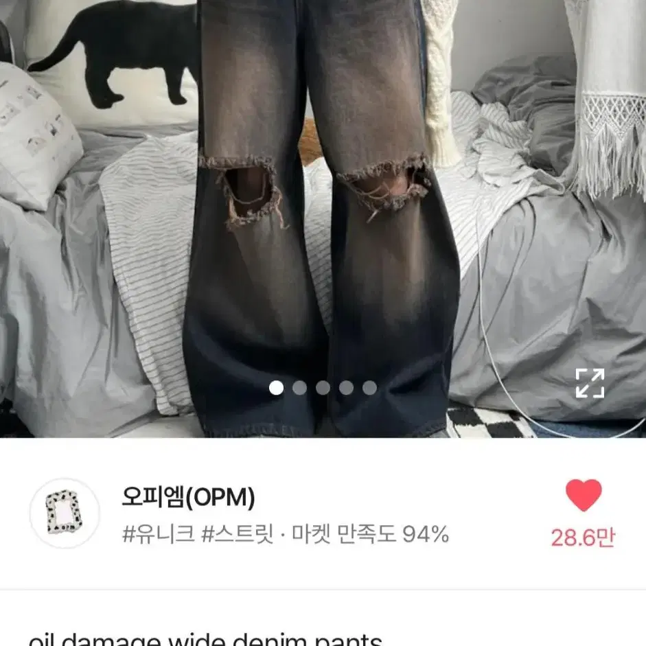 에이블리 오피엠 빈티지 와이드 데님 팬츠