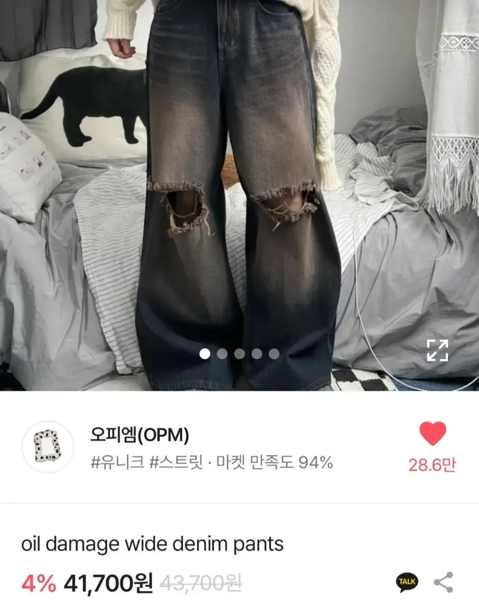 에이블리 오피엠 빈티지 와이드 데님 팬츠