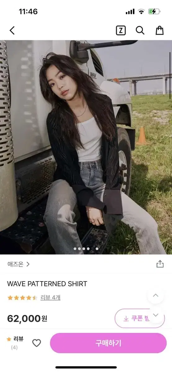 애즈온 웨이브 패턴 셔츠