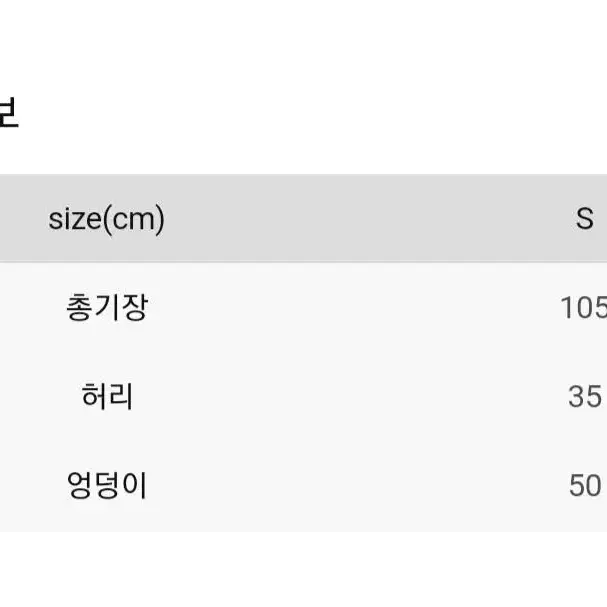 10CM 십센치 권정열 차콜 하프집업 / 바지