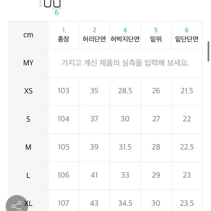 토피 와이드 데님 팬츠 딥 그레이