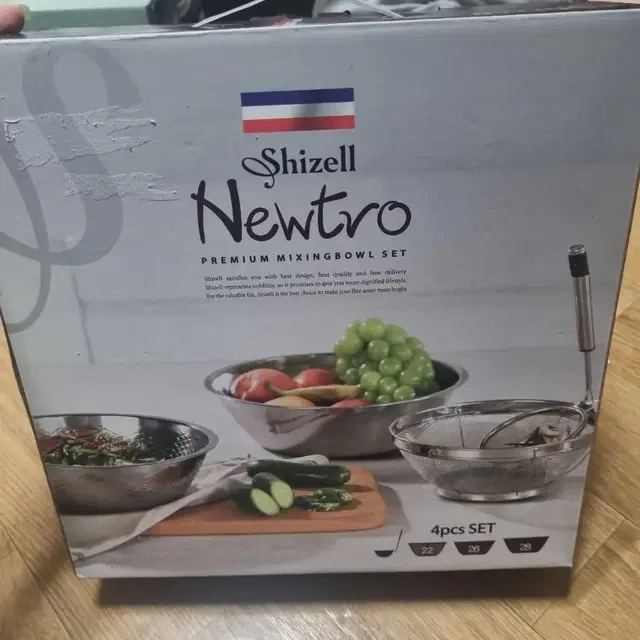 믹싱볼 쉬젤 뉴트로 프리미엄 shizell newtro premium m