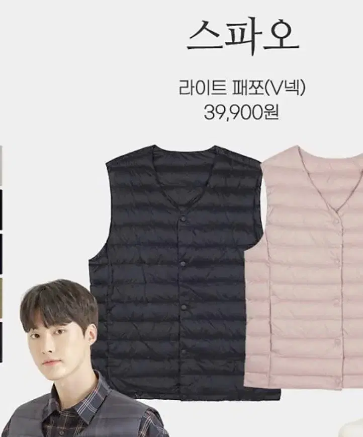 SPAO PADDED VEST BLACK