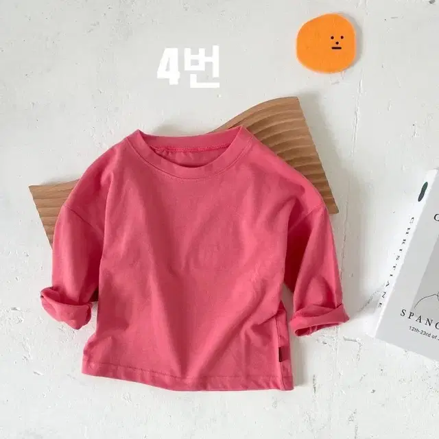 유아 마카롱 베이직티 1+1