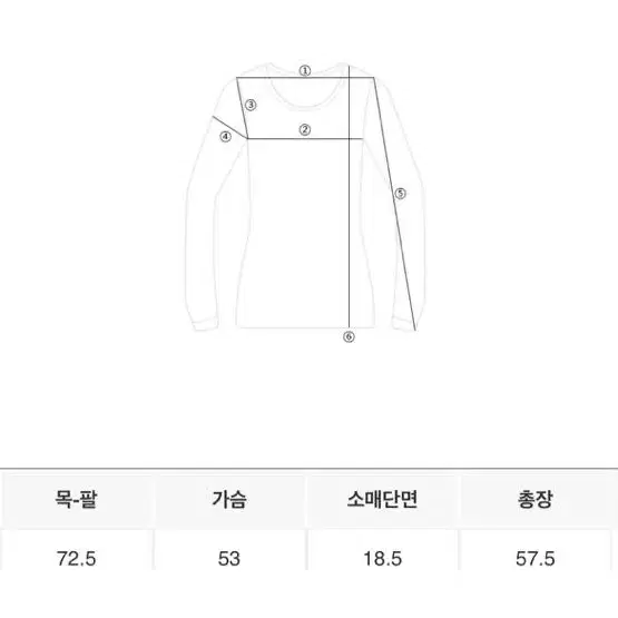 메리어라운드) 울 브이넥 니트