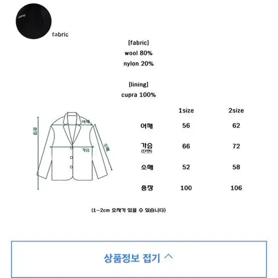 1회착용)말렌 더플코트 1사이즈