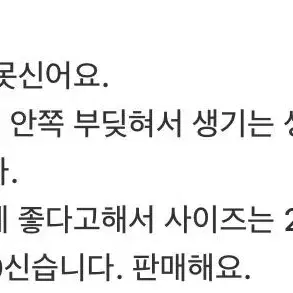 마뗑킴 뉴스판 삭스부츠 크림