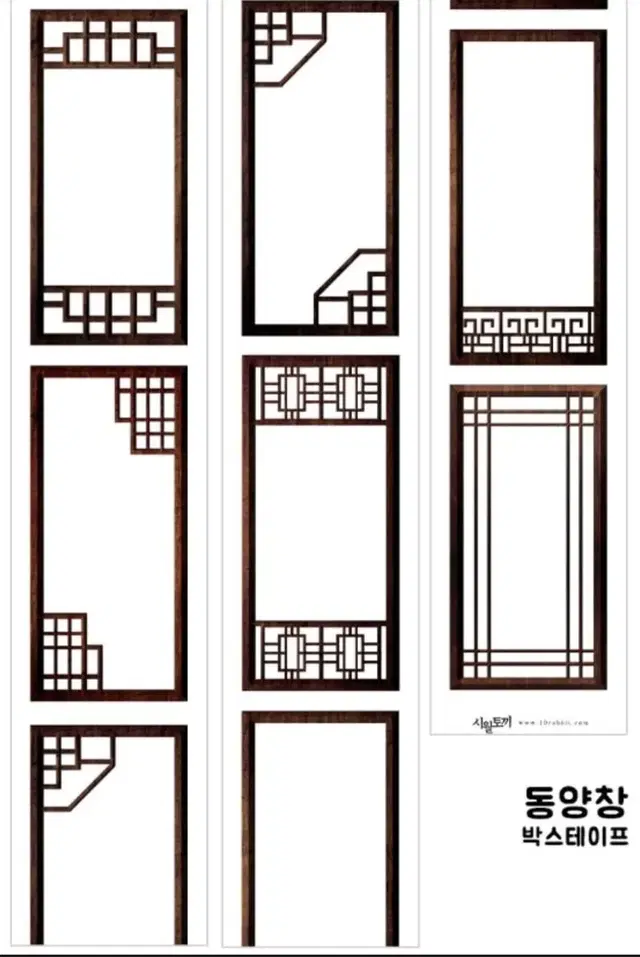 시월토끼 동양창 5패턴 (다꾸 인스 디테 박테 시토 창문)