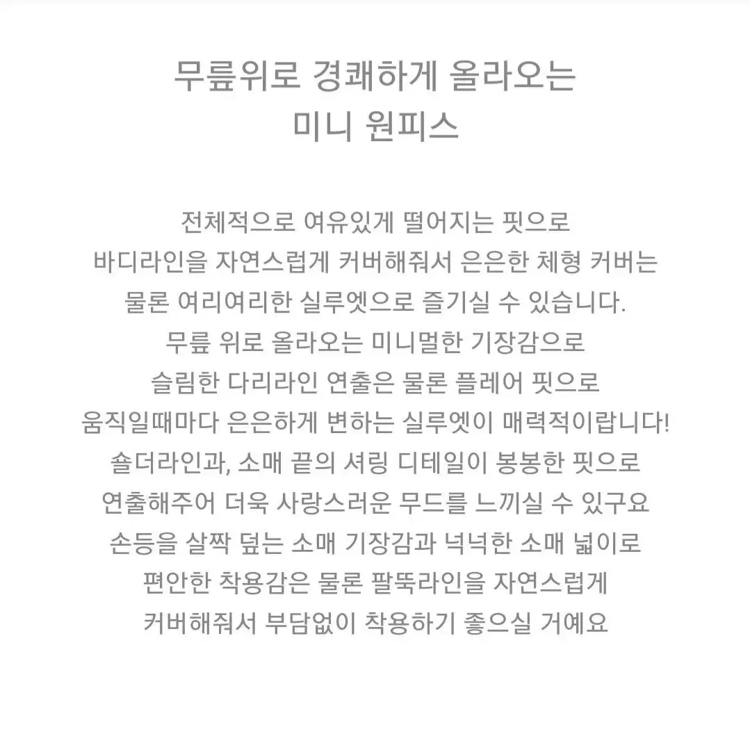 (새상품)체리코코 이자벨 코튼 원피스