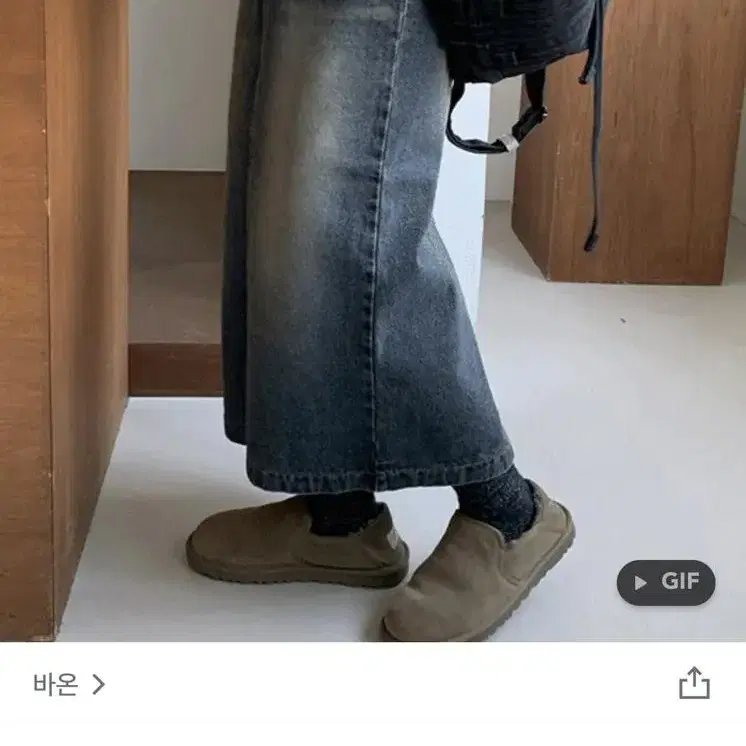 바온 쿠턴 워싱 데님 롱스커트