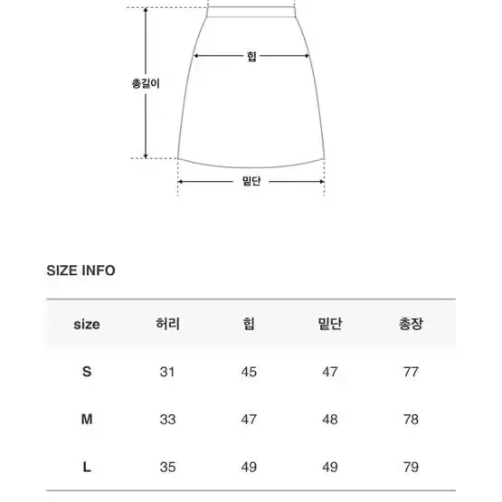 바온 쿠턴 워싱 데님 롱스커트