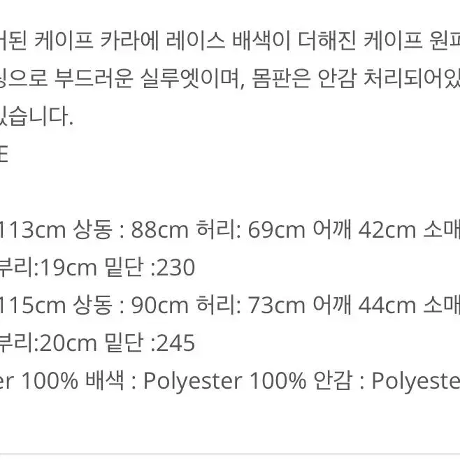 쟈니헤잇재즈 케이프 러플 드레스 원피스