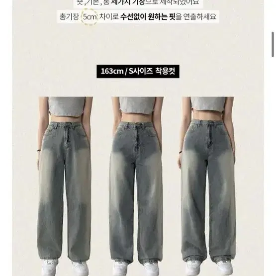 부기샵 쿨링 여름 바지 워싱 데님 마바지