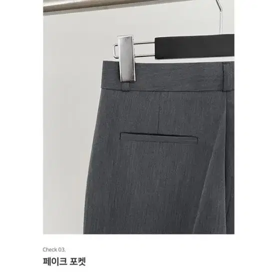 라이크먼트 썸머링 핀턱 슬랙스