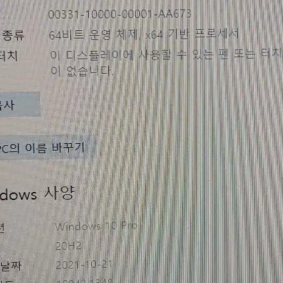 I3-3220+메인보드+8g