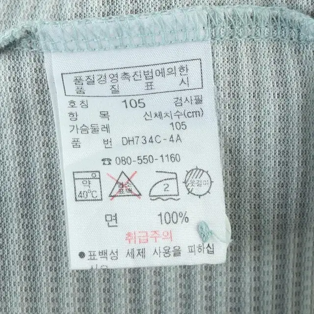 (XL) 라코스테 카라 긴팔티셔츠 스카이블루 패턴 골프-9104