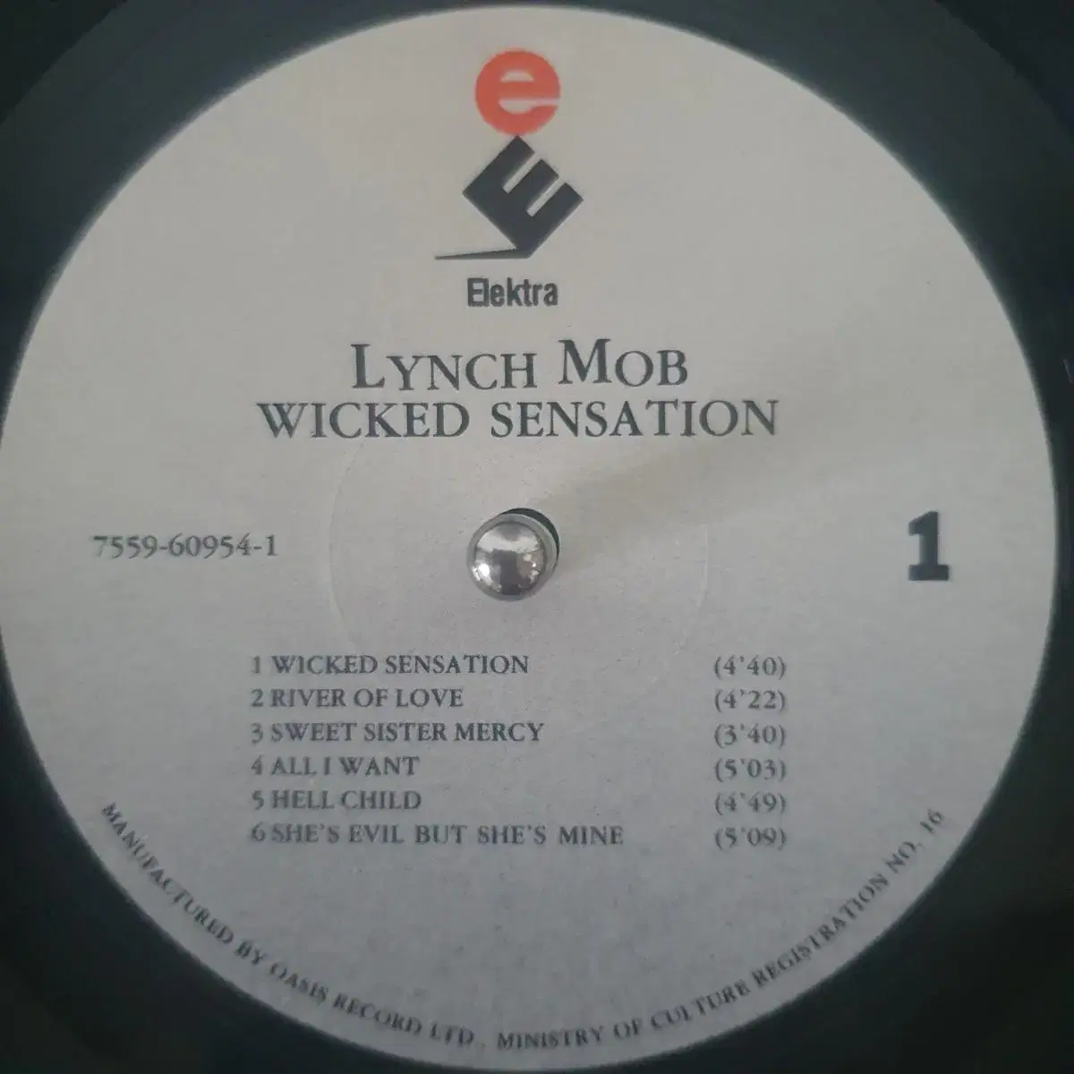 LYNCH MOB - WICKED SENSATION LP