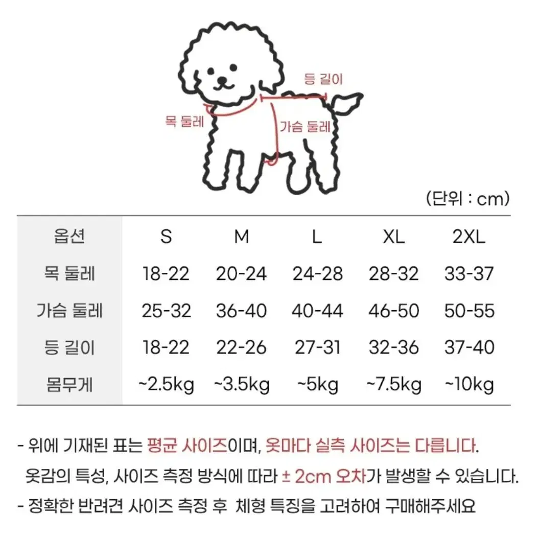 강아지 솜사탕 패딩(새상품원가판매)