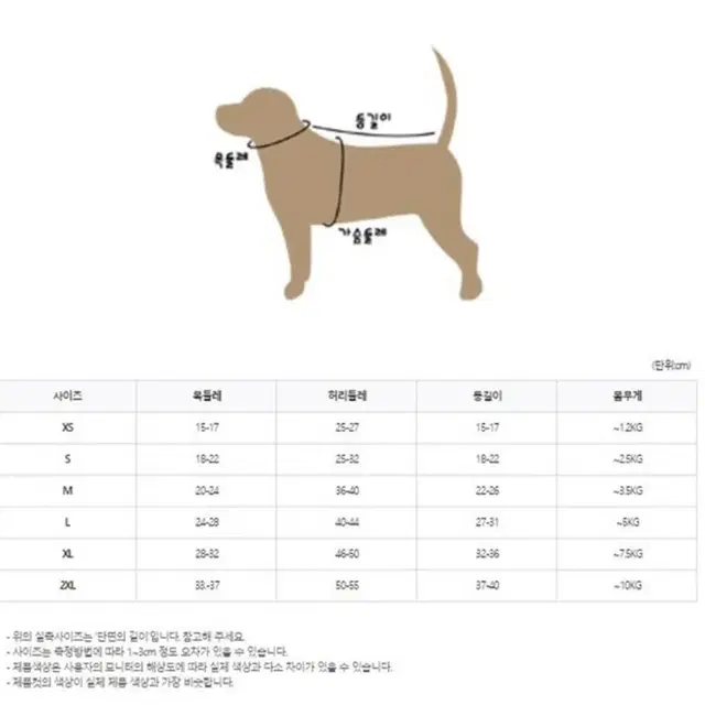 강아지 양면 깔깔이 패딩조끼(새상품원가판매)