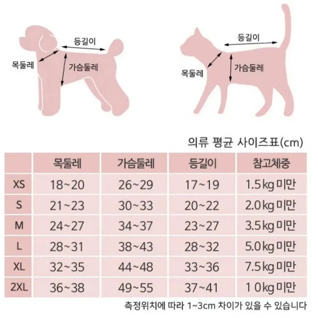 강아지 양털 덤블티(새상품원가판매)