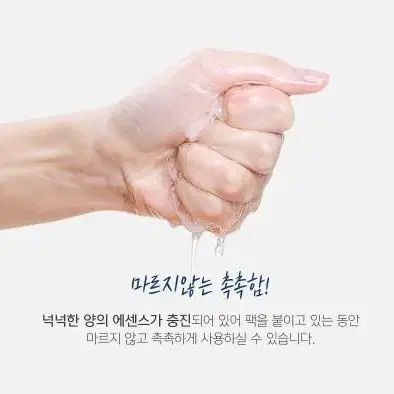 브라질리언 시트팩 제이엔코 왁싱제모 관리 팩 비키니라인 브라질리언 라인