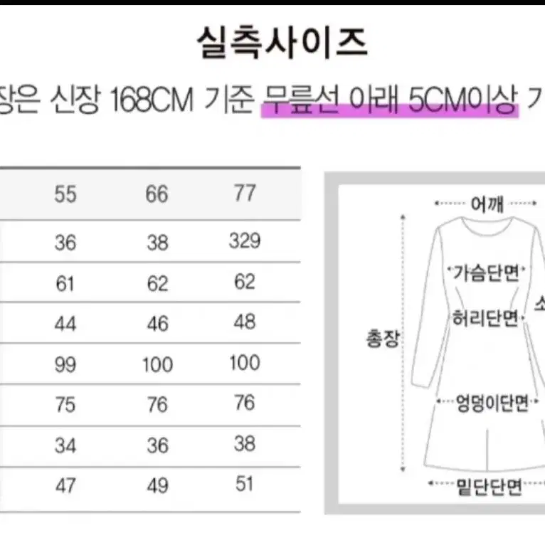 베니토 악녀일기 블랙 하객 원피스 55