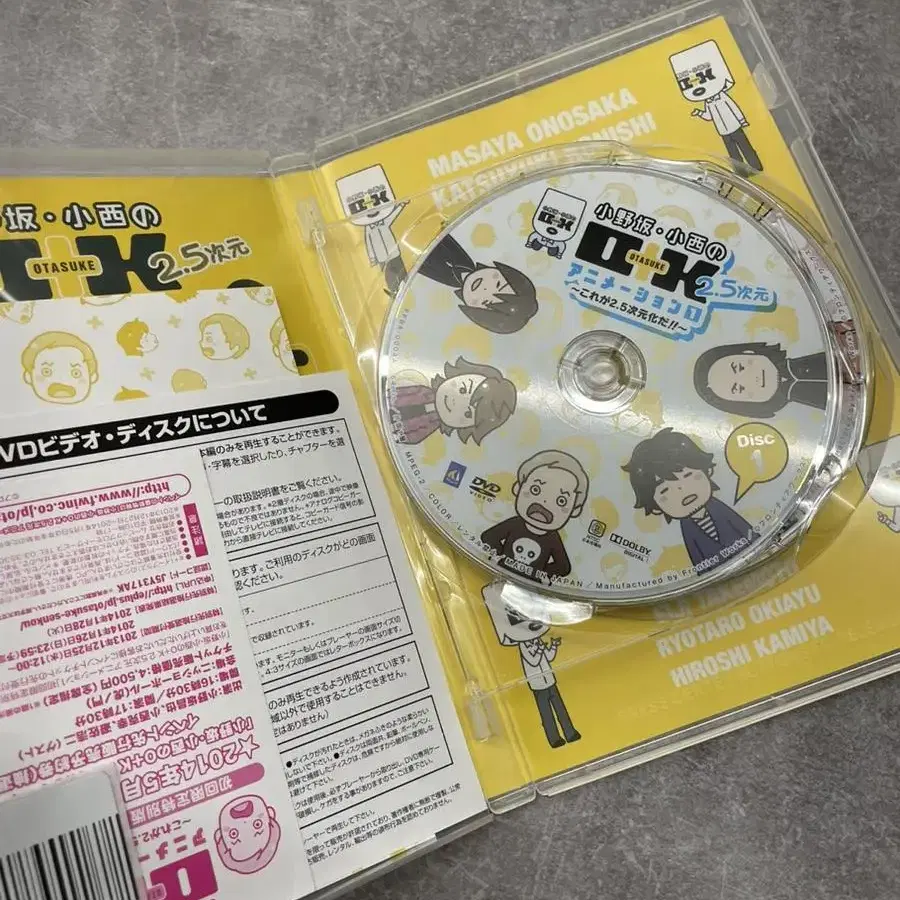 # 오노사카 코니시의  O+K DVD 일본판